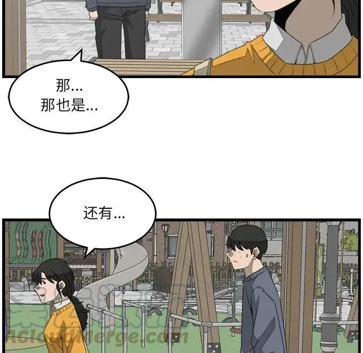 26 第25页