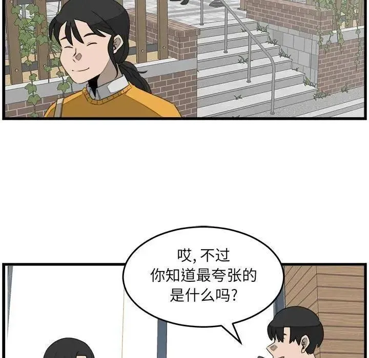 26 第29页