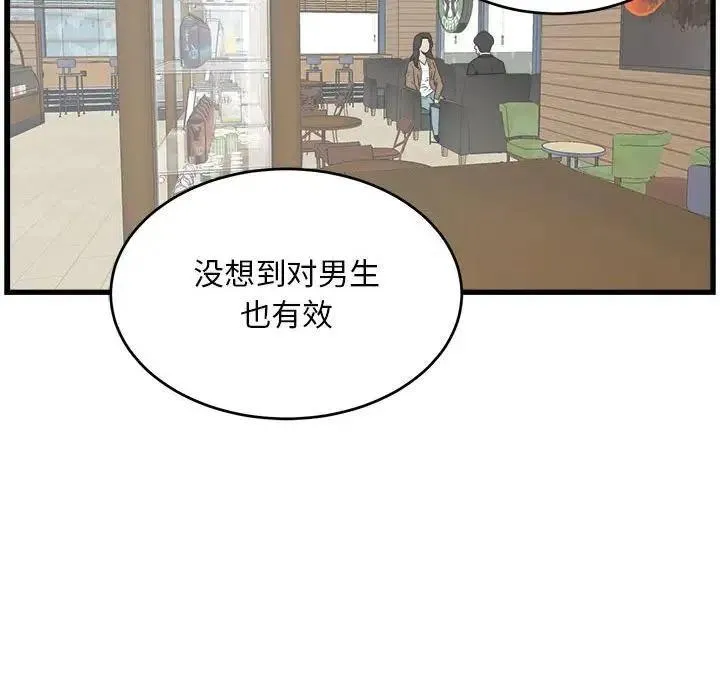 26 第32页