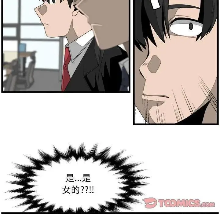 26 第38页