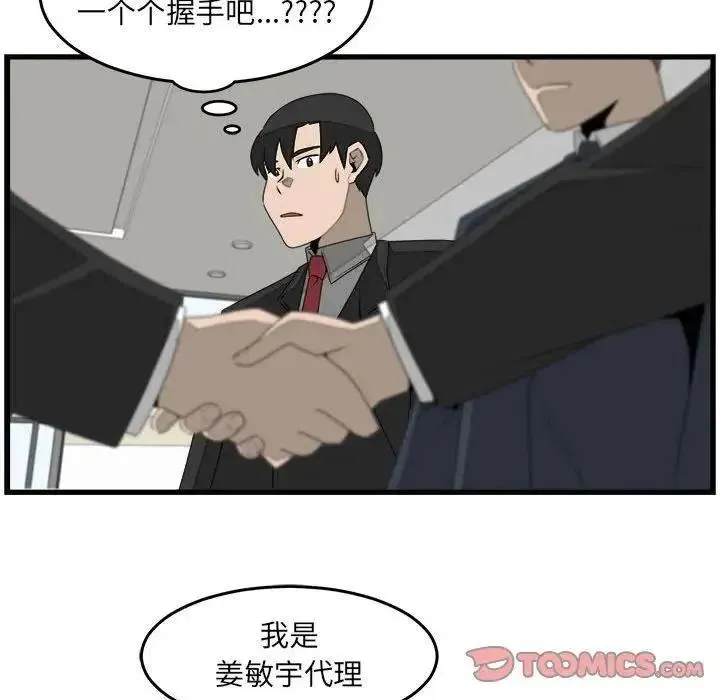 26 第42页