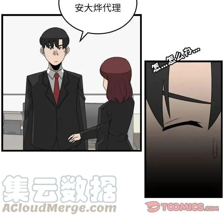26 第46页