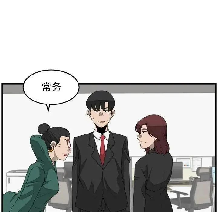 26 第53页