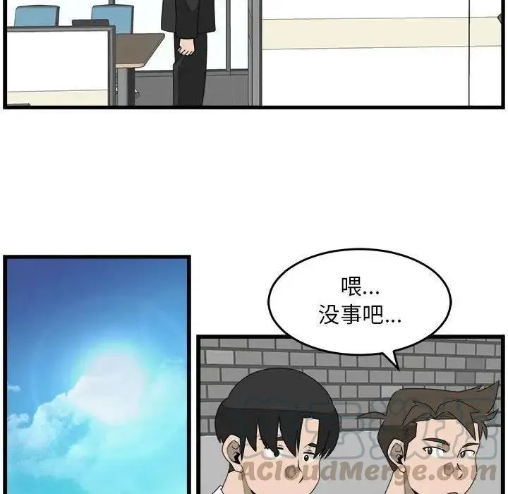 26 第61页