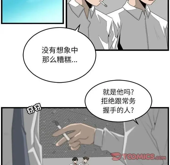 26 第62页