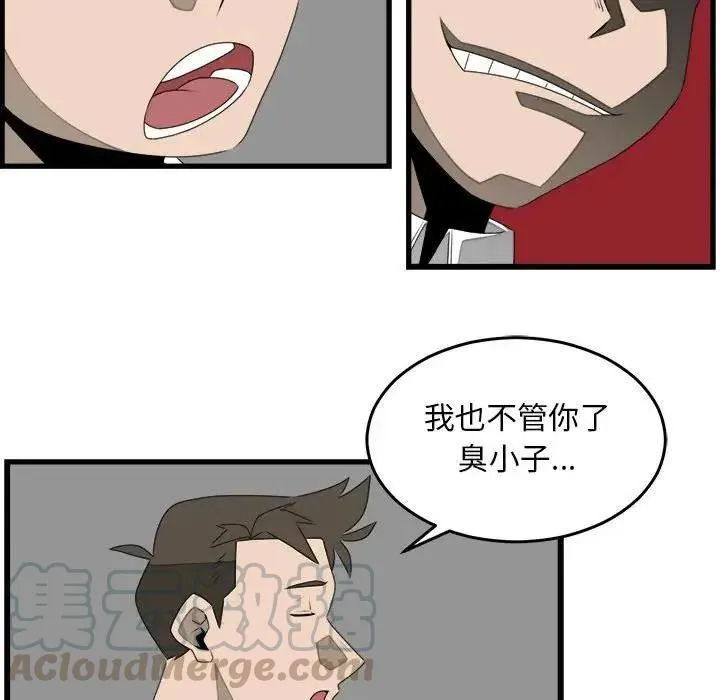 26 第67页