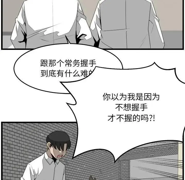 26 第69页