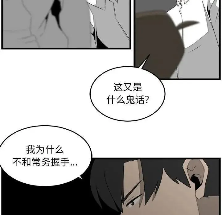 26 第71页