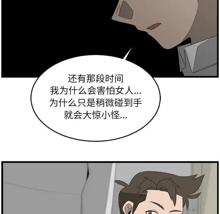 26 第72页