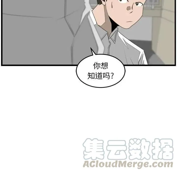 26 第73页