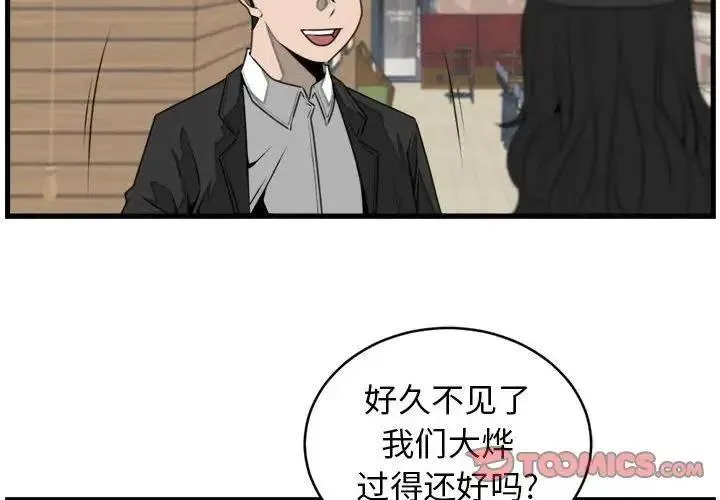 25 第2页