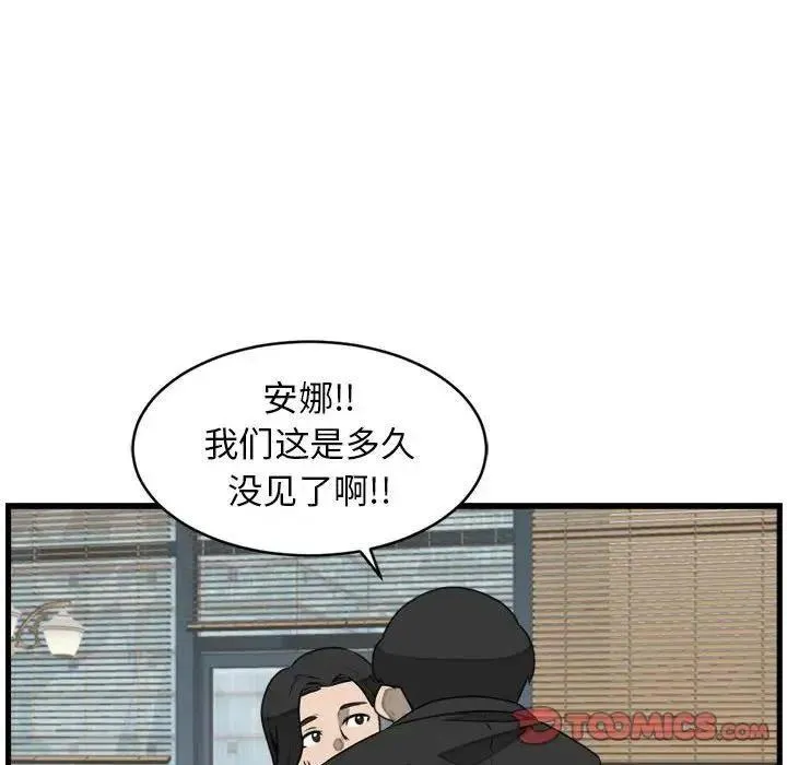 25 第6页