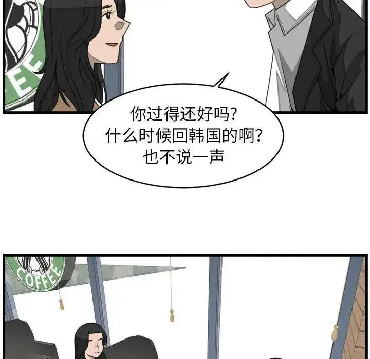 25 第8页