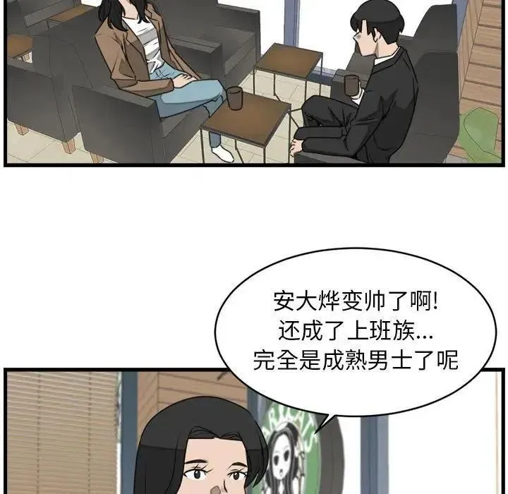 25 第9页