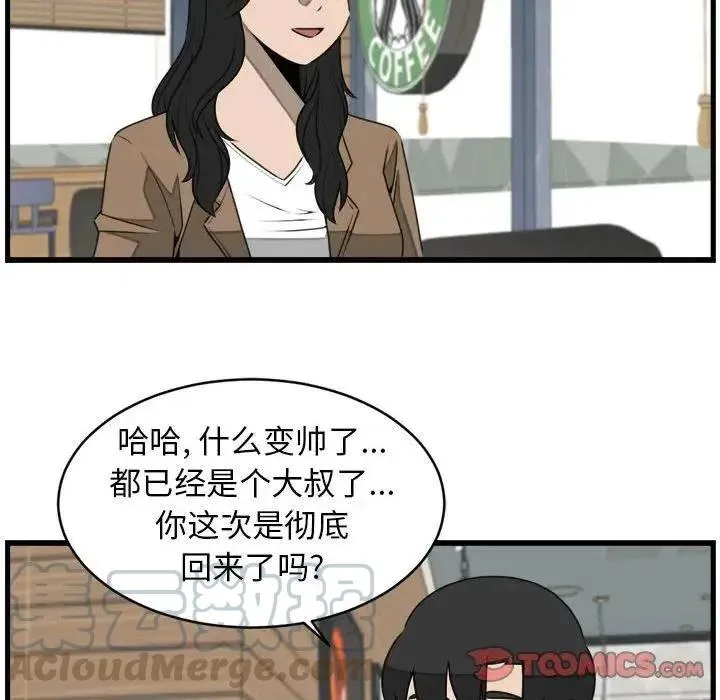 25 第10页