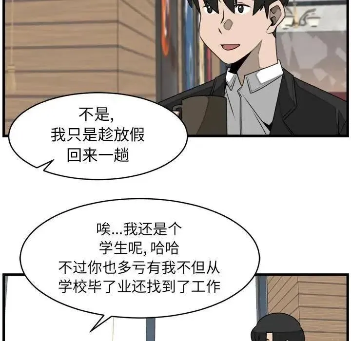 25 第11页