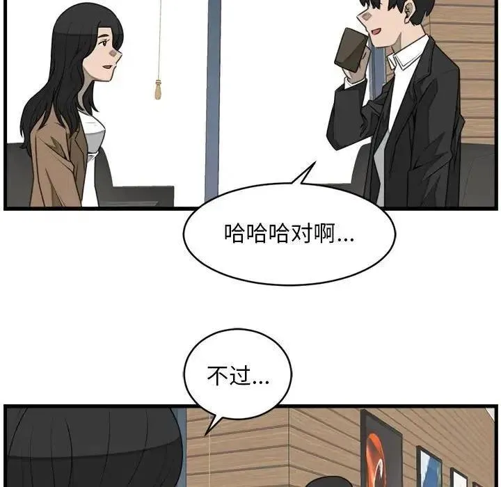 25 第12页