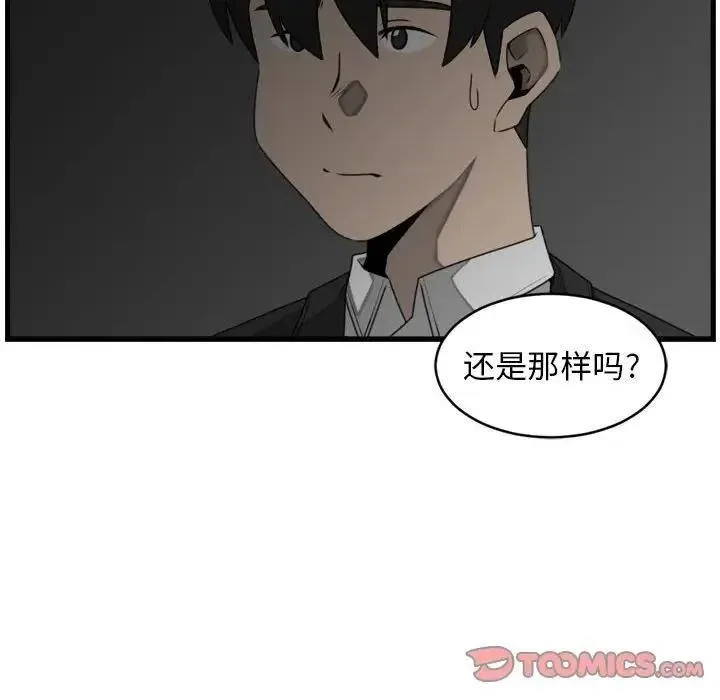 25 第14页