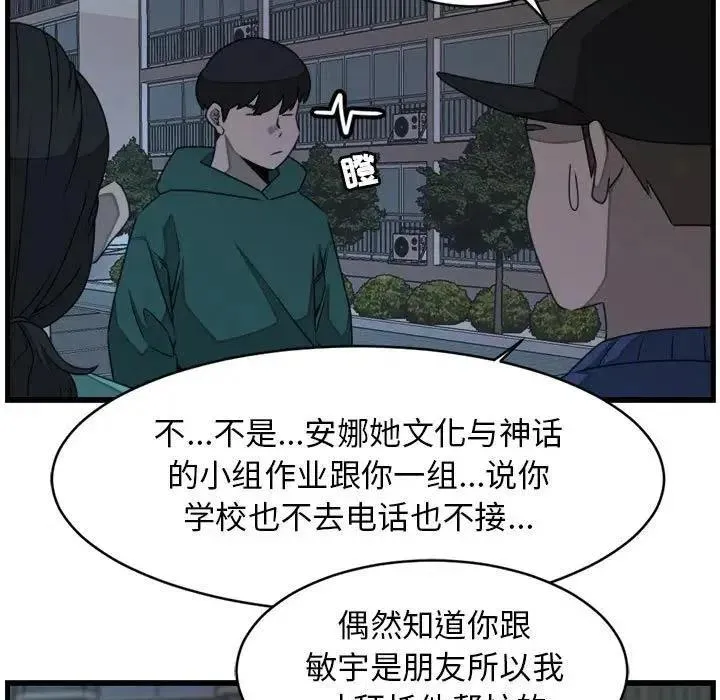 25 第17页