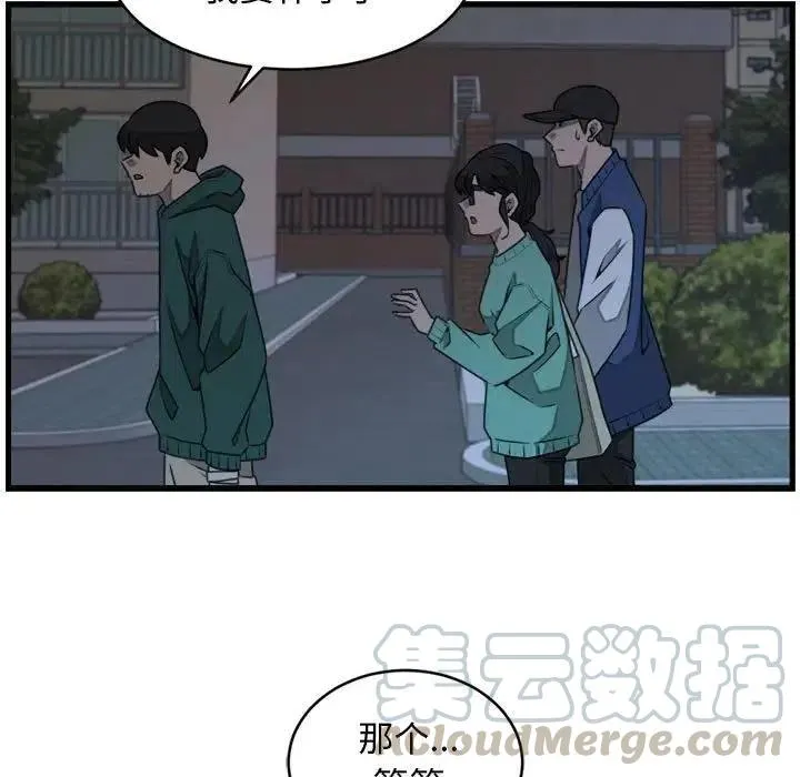 25 第19页