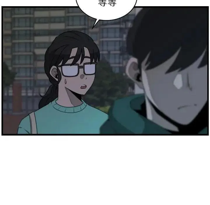 25 第20页
