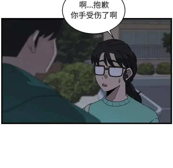 25 第23页