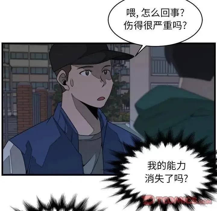25 第26页
