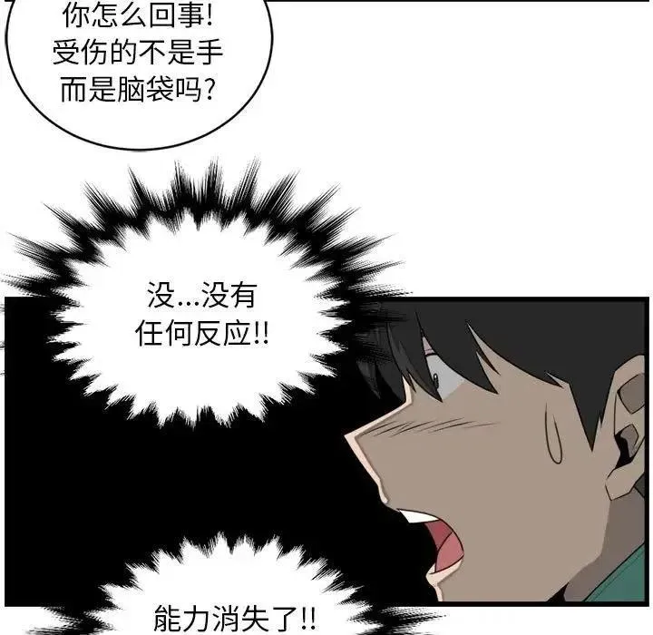 25 第33页