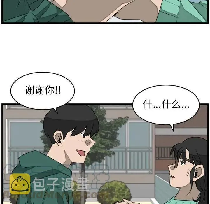 25 第37页