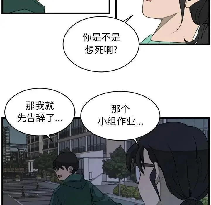 25 第39页
