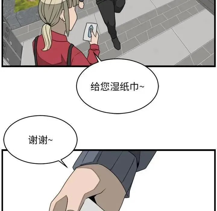 25 第44页