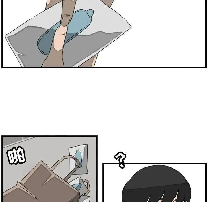25 第45页
