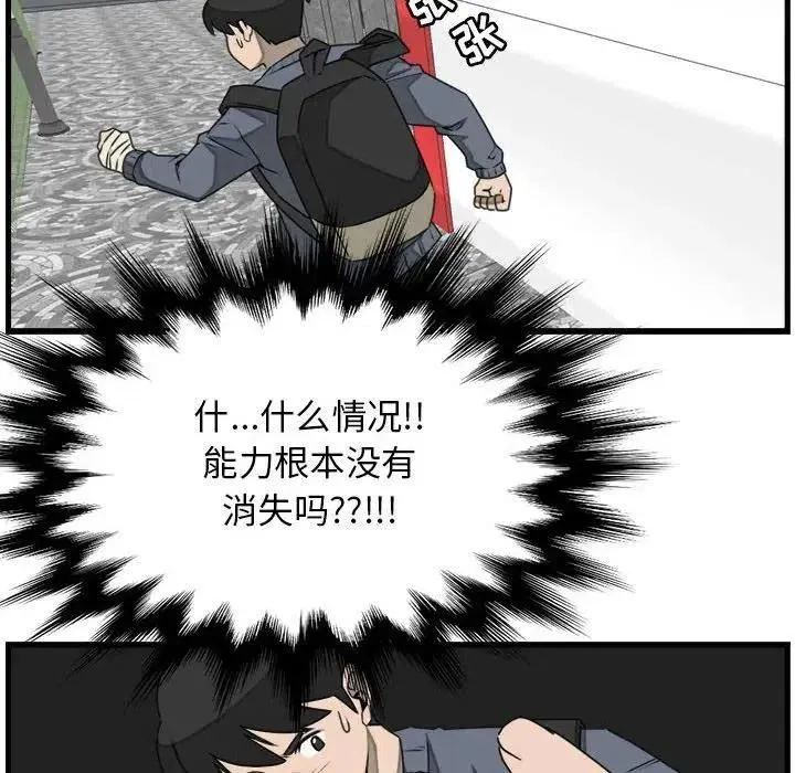 25 第48页