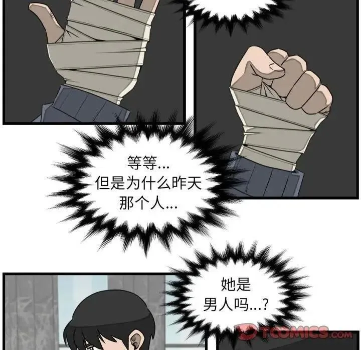 25 第50页