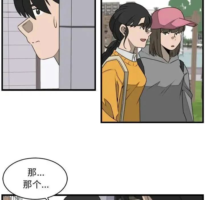 25 第53页
