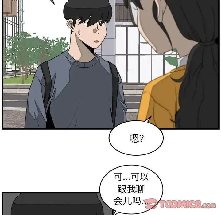 25 第54页