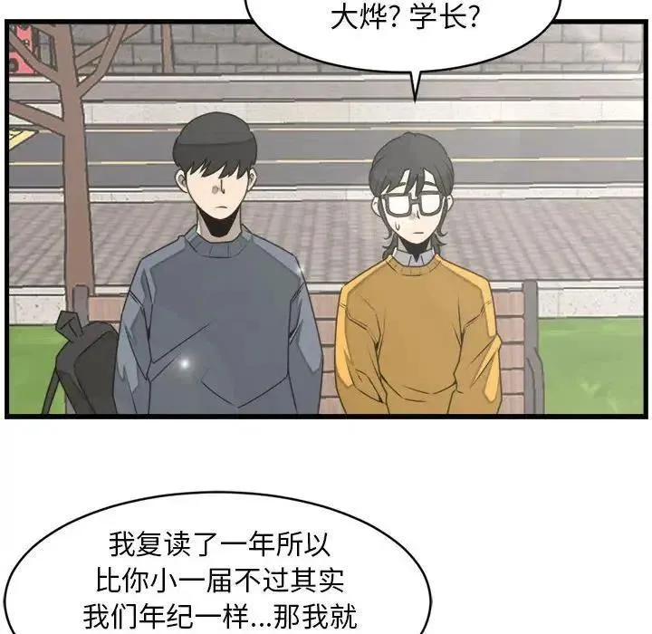 25 第56页