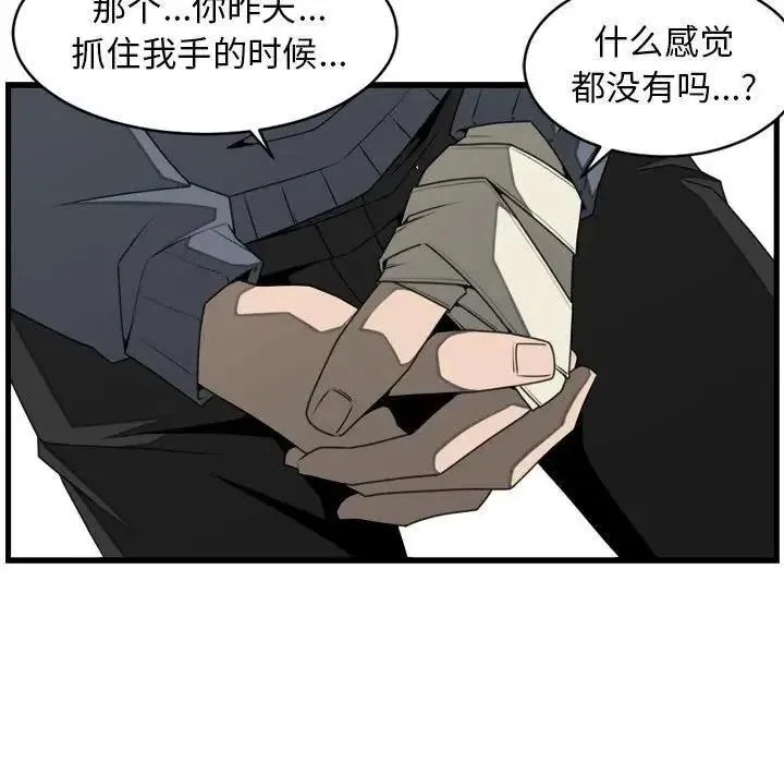 25 第59页