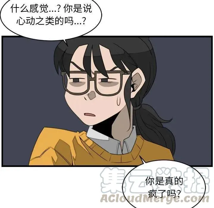 25 第61页