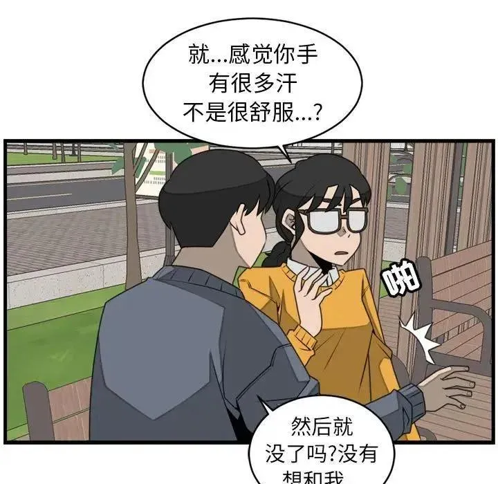 25 第65页