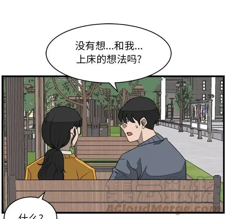 25 第67页