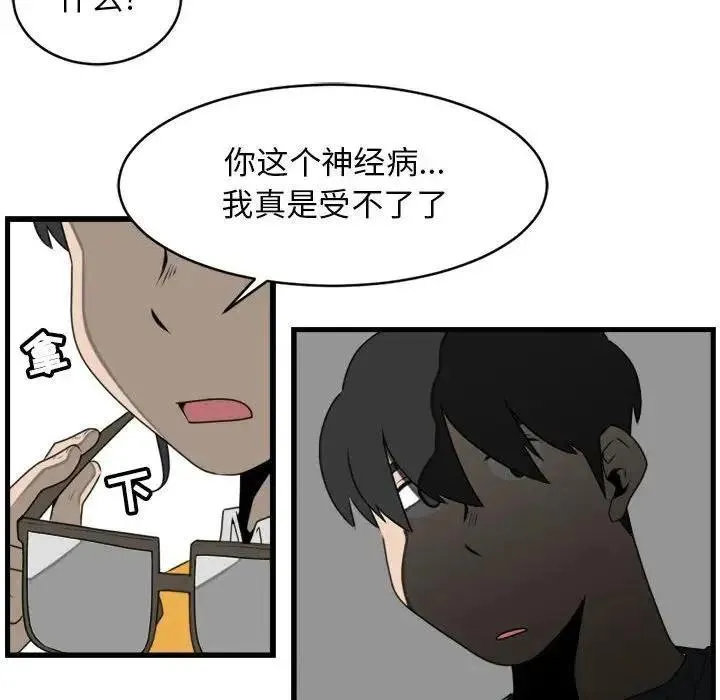 25 第68页