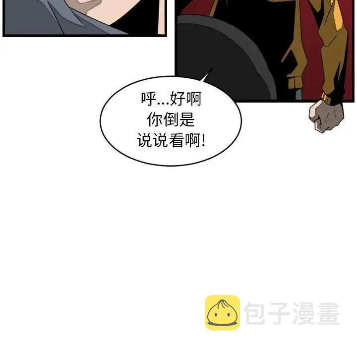 25 第72页
