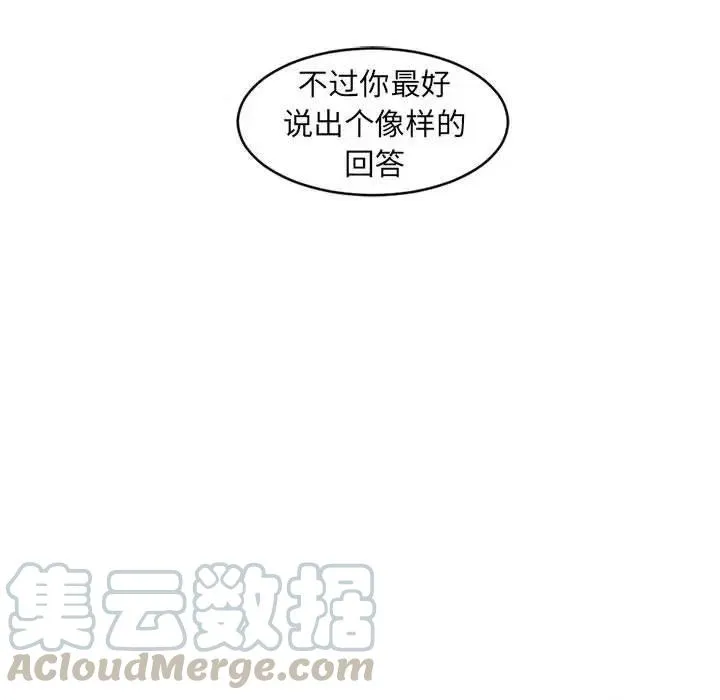 25 第73页