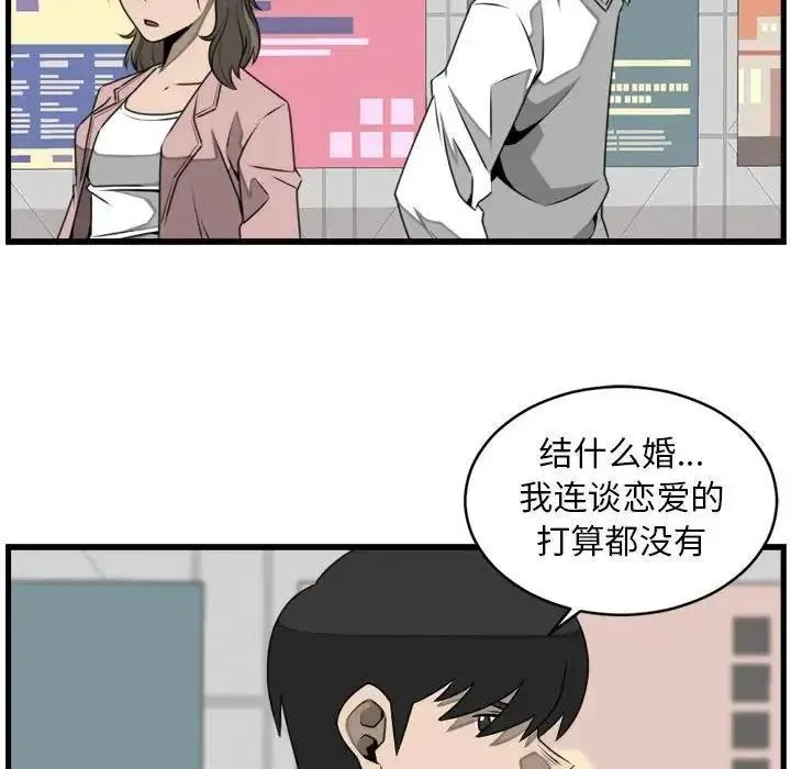 24 第8页