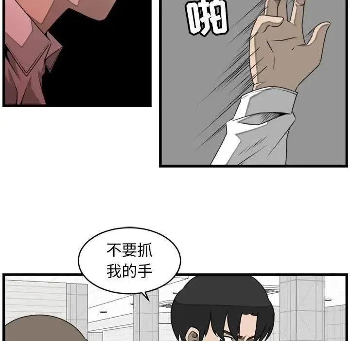 24 第11页