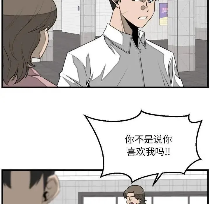 24 第12页