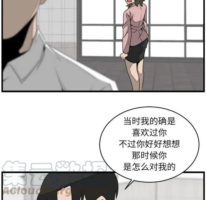 24 第13页