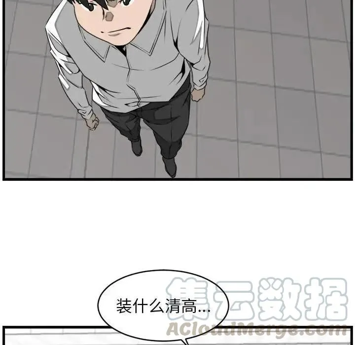 24 第16页