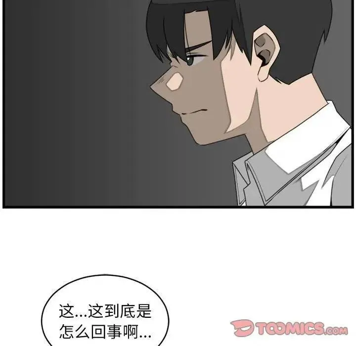 24 第18页